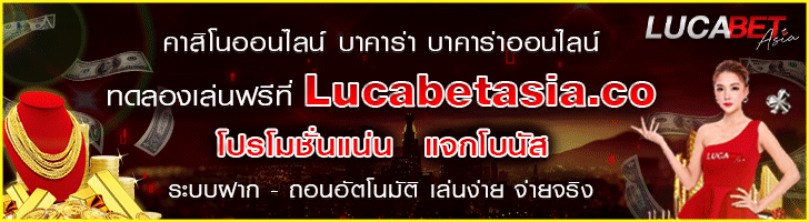 ขอขอบคุณรูปภาพจาก : lucabetasia